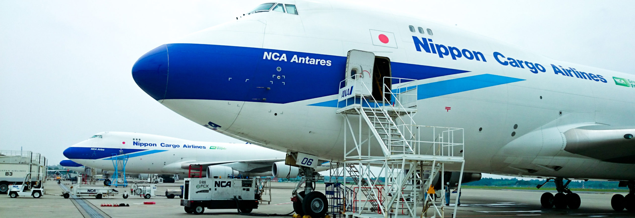 メイジエは航空輸送もカバーしています