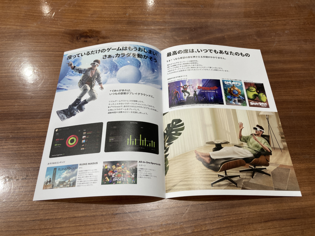 カタログ(ブローシャー)