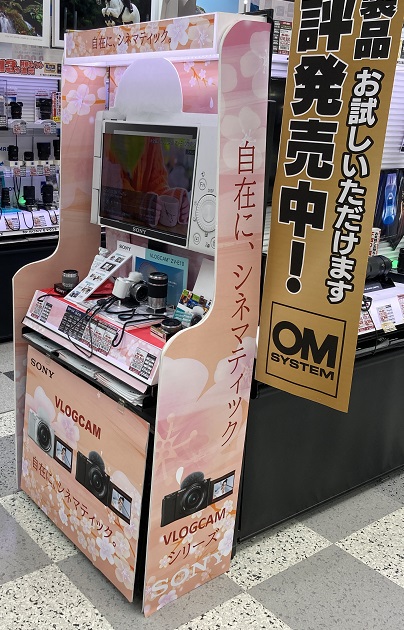 春の入学式や卒業シーズンで活躍する商品を什器の装飾に使う