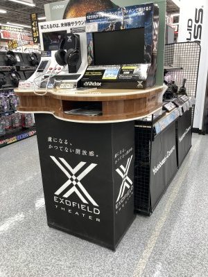 木目を採用する展示什器１
