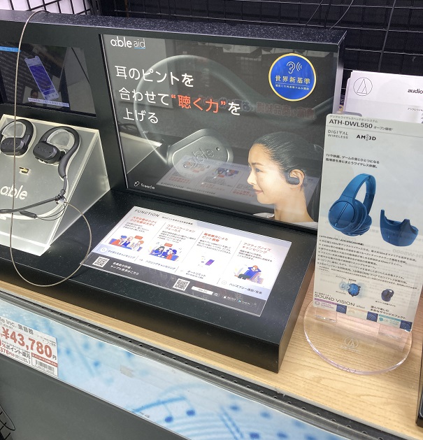 ECには無い、リアルが伝える売り場のパワー