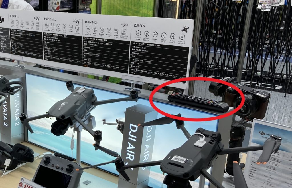 展示什器ディスプレイのリモコン置き場所