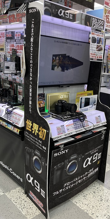 展示什器に商品のPR機能