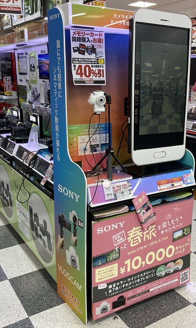 展示什器に季節と商品の属性