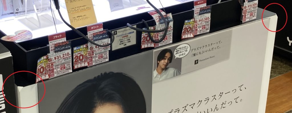 展示什器の角処理で安全性UP