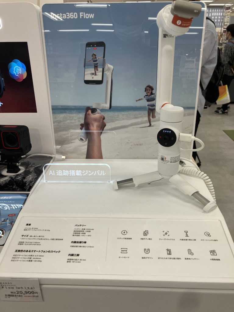 insta360什器