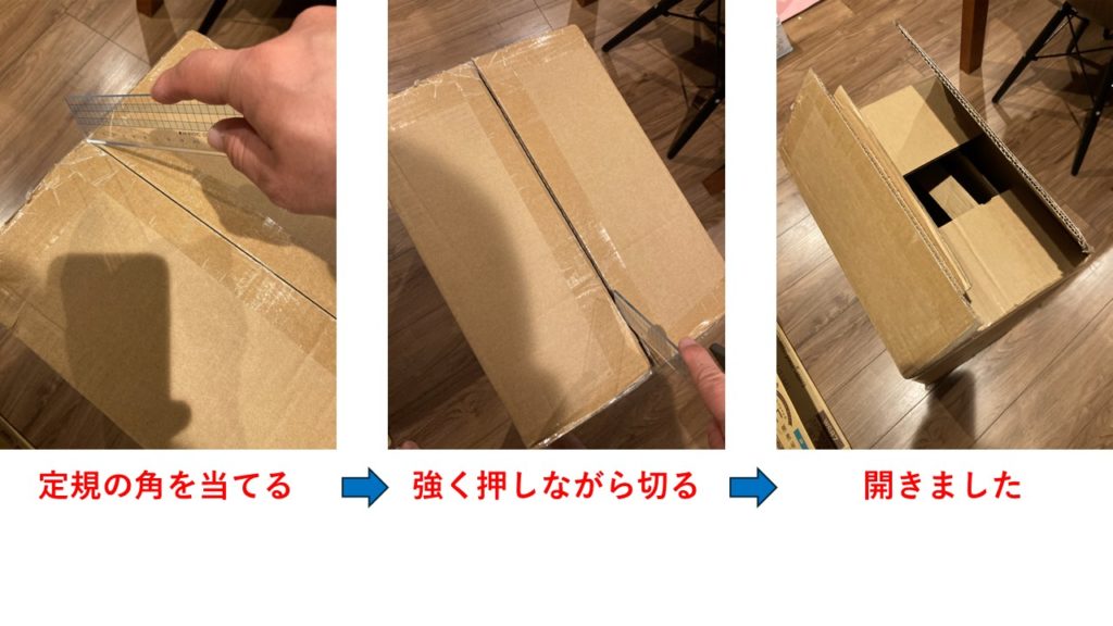 什器設置の出張でカッターの代替品