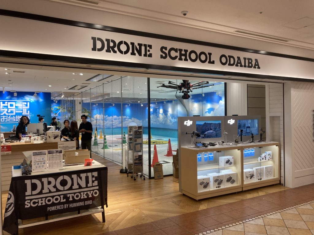 什器設置対象のドローンスクール