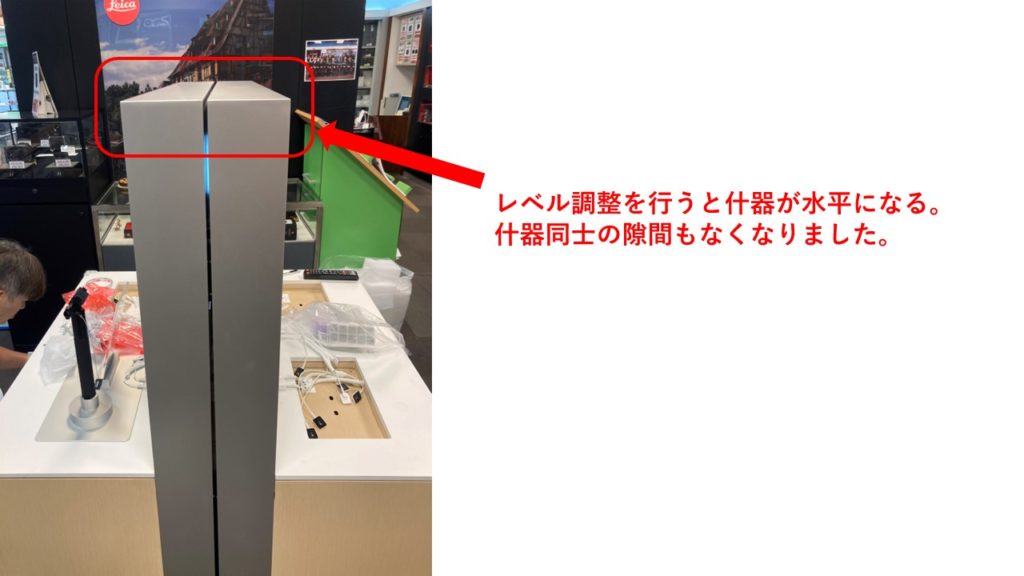 什器が水平になる